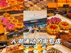 -FANEN法念·烘焙·甜点(万象城店)
