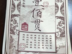 -杭州宋城