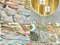 -天禧(西溪店)