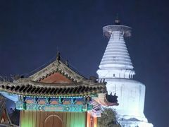 -妙应寺白塔