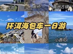 -大理古城