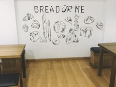 用餐区-面包与我Bread Or Me(长城汇店)
