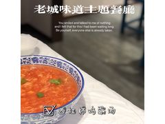 -老城味道·传统天津菜(杨柳青店)