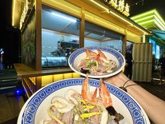 -凤城·食都