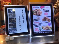 -傅强排骨(成都总店)