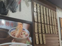 -朱大嘴肥肠血旺(福字街店)