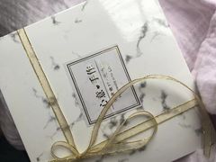 -三三烘焙坊(滨江店)