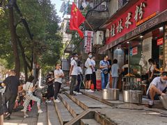 -覃肥叔桂林米粉(粮道街店)