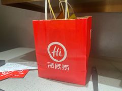 -海底捞火锅(龙湖三千集店)