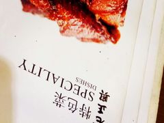 -老正兴菜馆(福州路店)