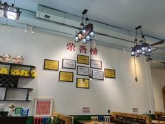 -蜀留香石锅鱼(六顺街店)