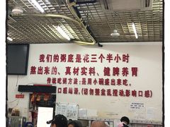 -南记食粥坊·宵夜大排档(莲花总店)