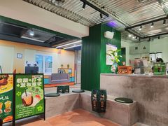 -有茶有面(深圳南山店)