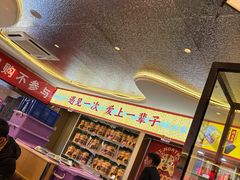 -遇东北林区铁锅炖(南开店)