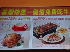 -杯子红牛排(创意产业园店)