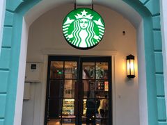 门面-星巴克臻选(广州沙面店)