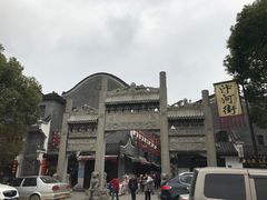-汴河街