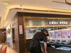 -添好运(武商MALL店)