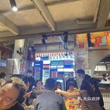 朱光玉火锅店