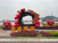 -野狸岛