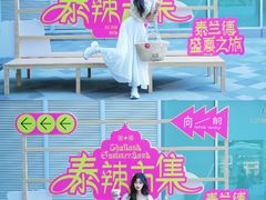 -西安万象天地