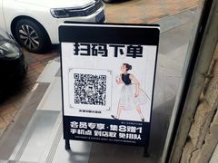 -沪上阿姨鲜果茶(华新大街店)