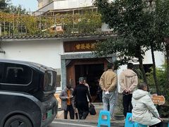-九九牛肉馆(南山路店)