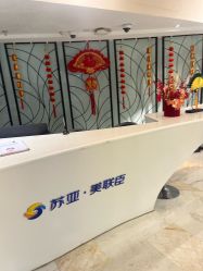 -石家庄苏亚美联臣医疗美容医院