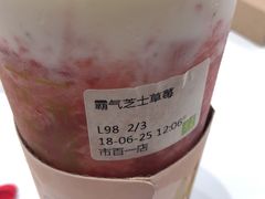 -奈雪的茶(市百一店)