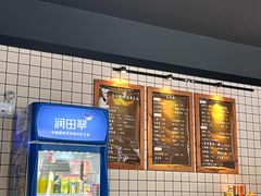 -友达面馆(二七南路店)