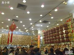 -皇上皇腊味店(下九路店)