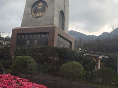 -天坑地缝国家地质公园-停车场