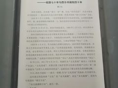 -浙江西湖美术馆