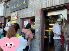 -增盛魁小吃店