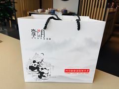 -享月汤皇·海鲜小火锅·聚会(曲江创意谷店)