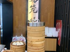 -锡笼记·无锡小笼(方塔店)