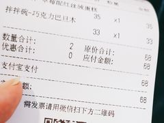 -DQ·蛋糕·冰淇淋(合生汇店)