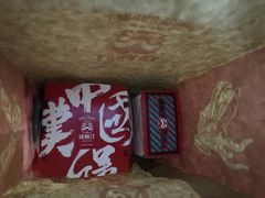 -塔斯汀中国汉堡(国贸店)