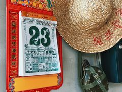 -方铲铲·成都板凳面(滨江银泰店)