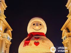 -哈尔滨音乐公园