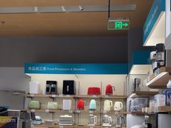 -顺电数码家电(万象天地店)