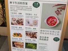-中海环宇荟