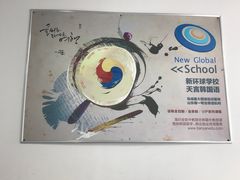 -华兴日语学校(总校)