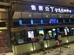 -金逸影城(影视中心IMAX店)