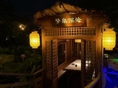 -绿茶餐厅(龙井船宴· 品牌总店)