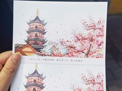 -鸡鸣赐茶(鸡鸣寺路店)