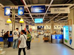 -宜家家居(四元桥商场店)