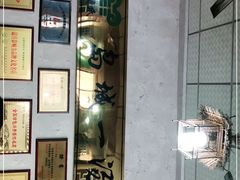 -褚氏岛城一汤(闽江路店)