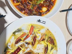 -太二酸菜鱼(中庚漫游城店)