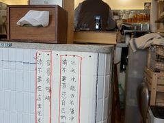 -Radar Coffee(思南路店)